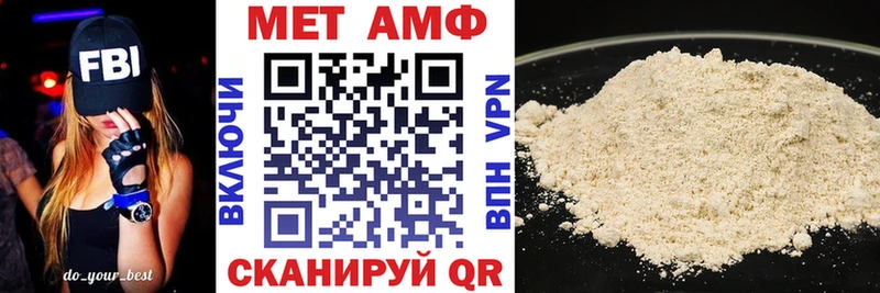 Amphetamine 97% купить Льгов