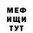 Кетамин VHQ Adjacent Thanks