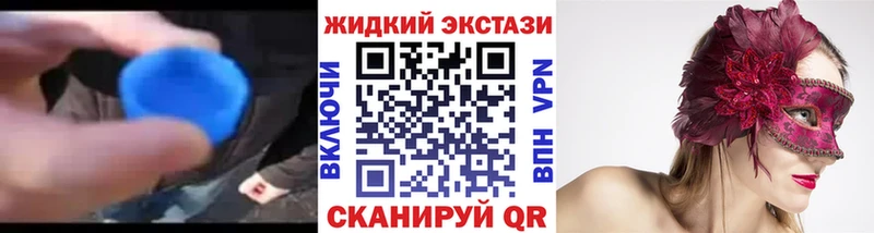 БУТИРАТ бутик Льгов