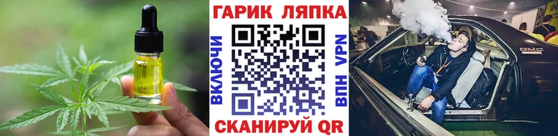 KRAKEN зеркало  сайты даркнета официальный сайт  Еда ТГК марихуана  Льгов 