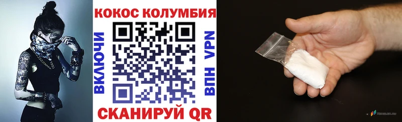 ссылка на мегу ссылка  наркошоп  Льгов  Cocaine Fish Scale 