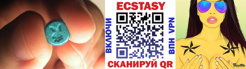 ЭКСТАЗИ 300 mg  omg рабочий сайт  Льгов 