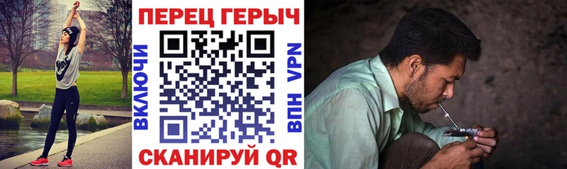 Героин хмурый  Льгов 