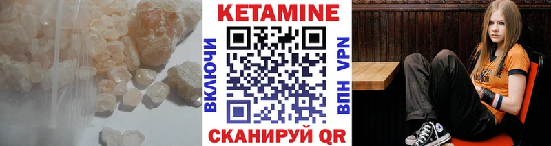 Кетамин ketamine что такое Льгов
