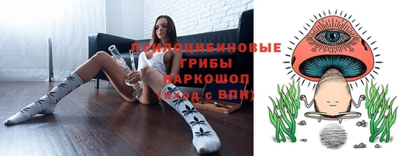 герыч Армянск