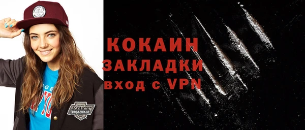 ALPHA-PVP Баксан