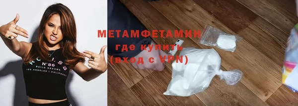 мефедрон Балахна