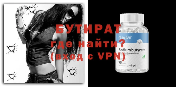 ALPHA-PVP Баксан