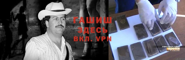 молекула духа Аркадак