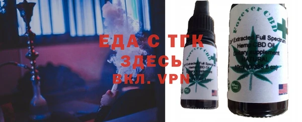 мефедрон Балахна