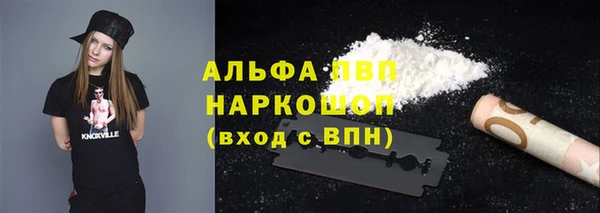ALPHA-PVP Баксан