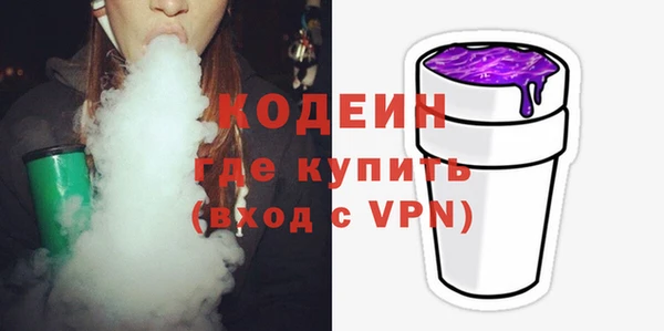 герыч Армянск