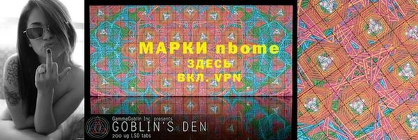 молекула духа Аркадак