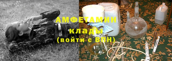 мефедрон Балахна