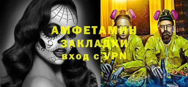 герыч Армянск