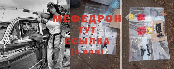герыч Армянск