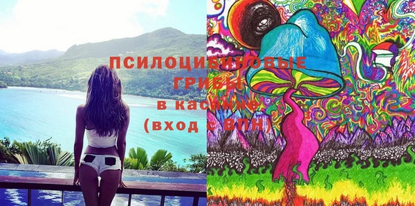 мефедрон Балахна