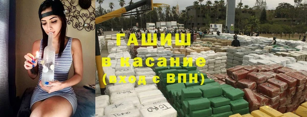 герыч Армянск