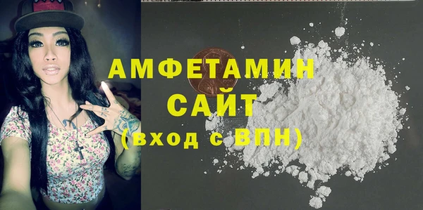 герыч Армянск