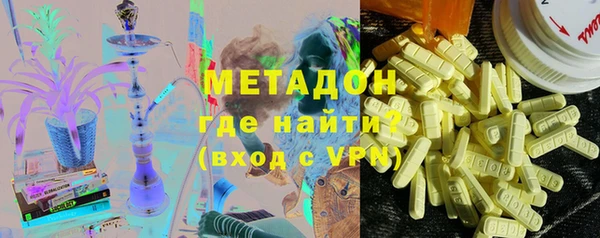 мефедрон Балахна
