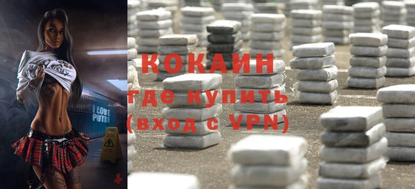 герыч Армянск