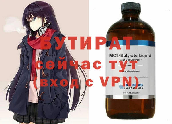мефедрон Балахна