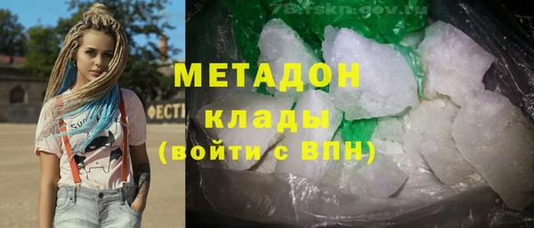 ALPHA-PVP Баксан