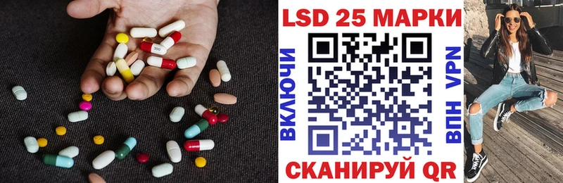даркнет сайт  Льгов  ЛСД экстази кислота 