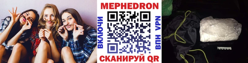 Мефедрон 4 MMC  МЕГА   Льгов  дарнет шоп 
