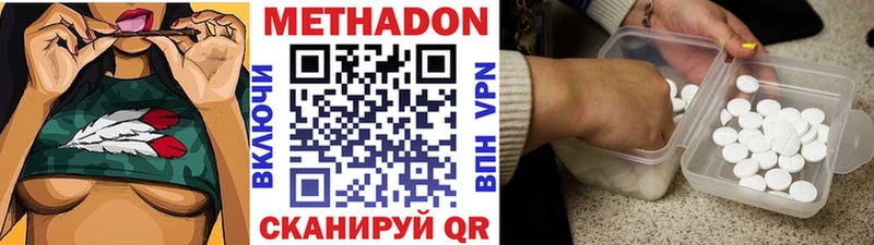 закладка  OMG зеркало  Метадон VHQ  Льгов 