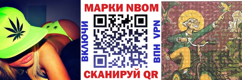 Марки NBOMe 1,5мг  как найти закладки  кракен ONION  Льгов 